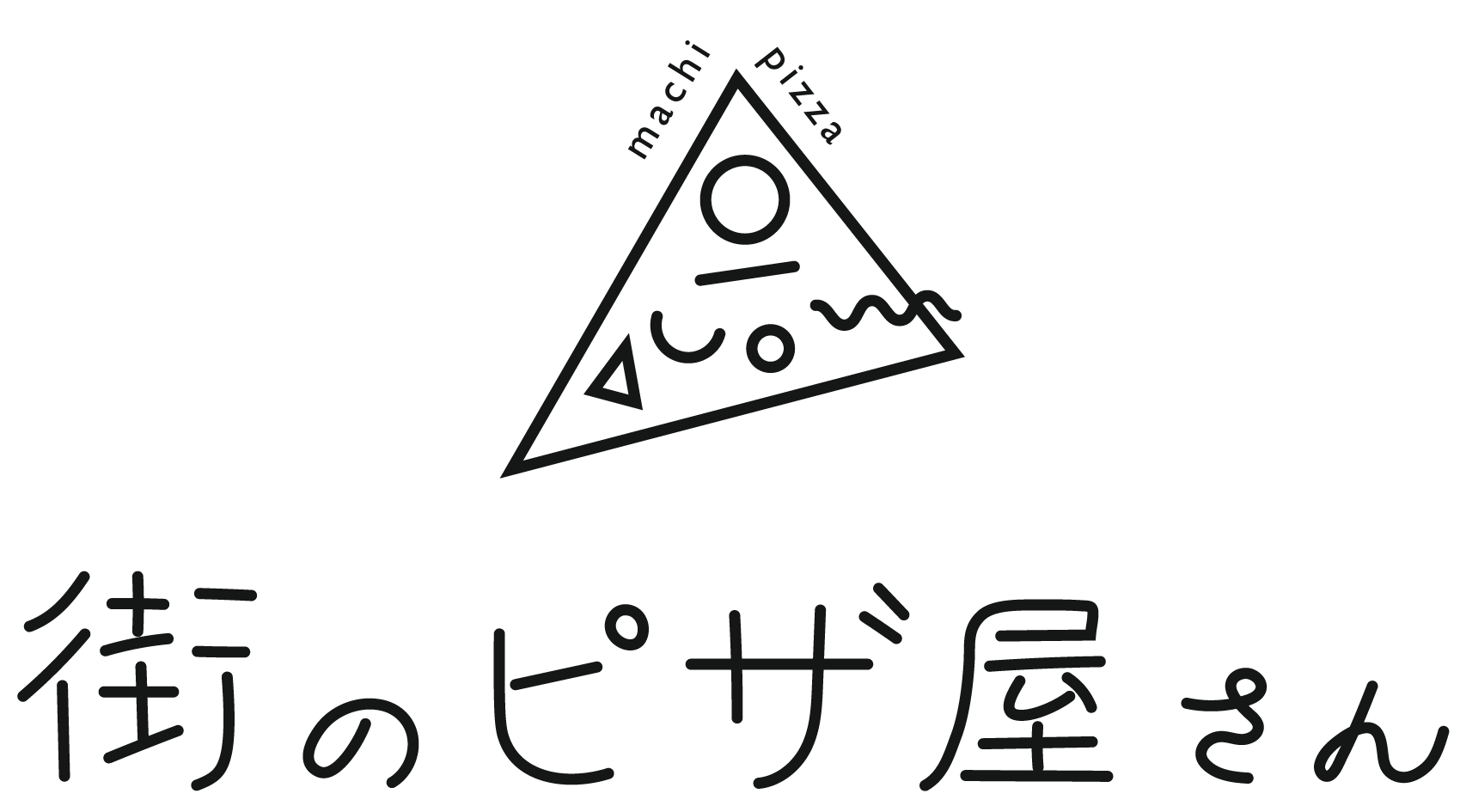 横浜市港北区綱島のピザファーストフード店